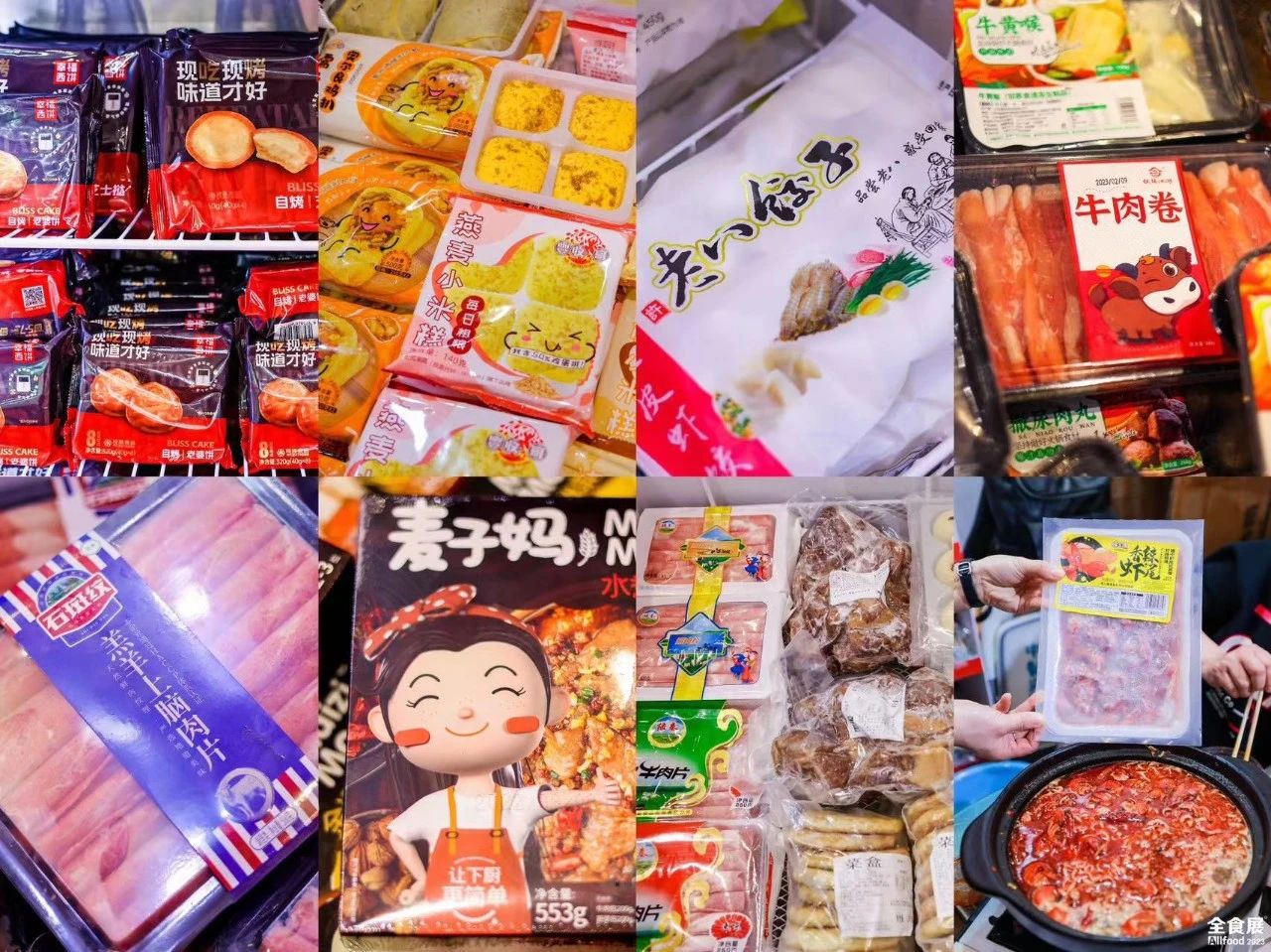 上海第21届全食展，食品界的饕餮盛宴，下半年趋势看这里