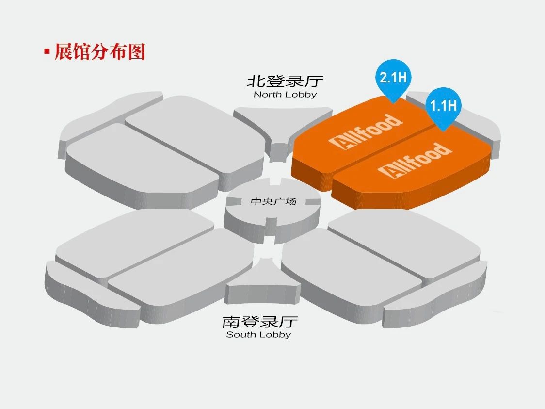 上海第21届全食展，食品界的饕餮盛宴，下半年趋势看这里