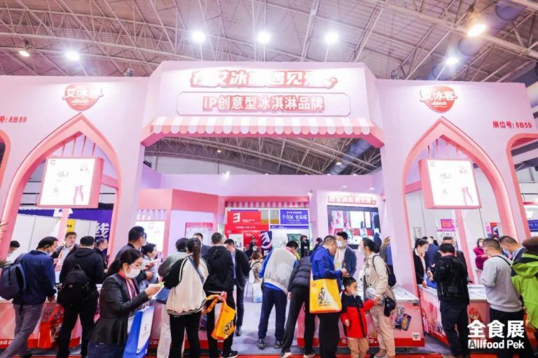 2023上海高端食材展All Food（上海食品饮料展）