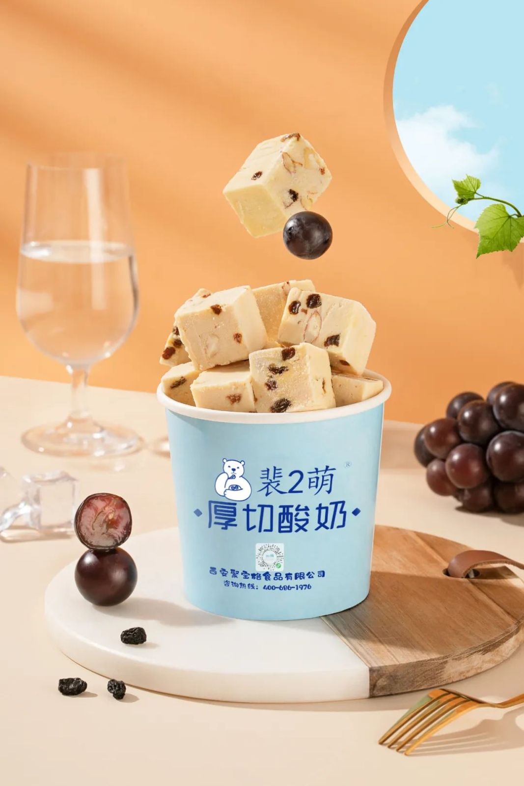 投票 | 这几十家企业，谁是中国冰淇淋人气之王？