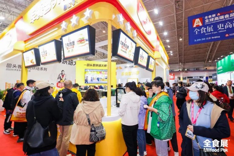 2023北京全食展成功落幕，秋季全食展将于9月在上海举行