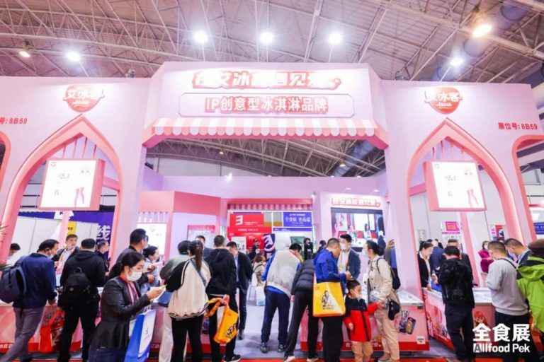 2023北京全食展成功落幕，秋季全食展将于9月在上海举行