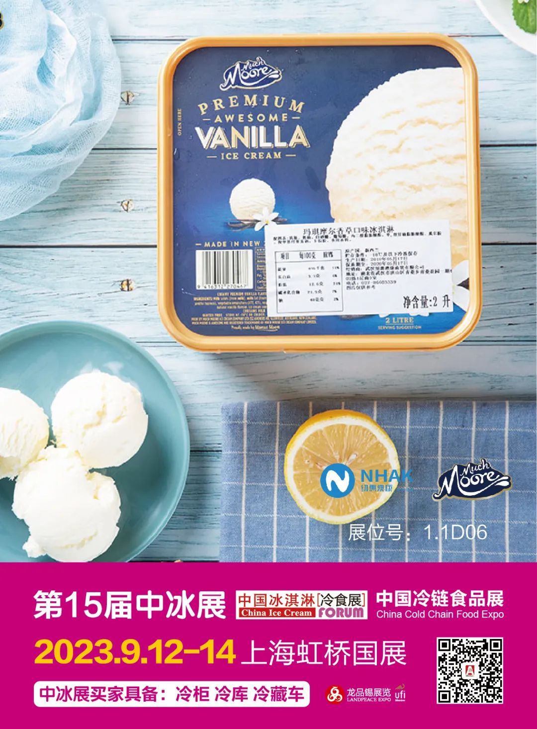 投票 | 这几十家企业，谁是中国冰淇淋人气之王？