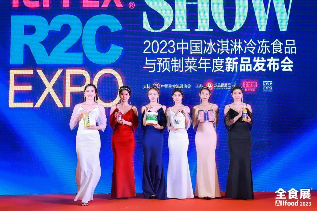 2024深圳全食展_中国高端预制菜与餐饮食材展Allfood