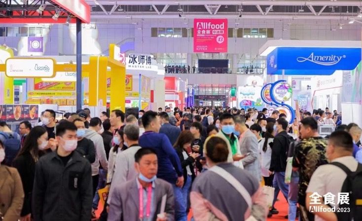 2023全球高端食品展览会（预制菜冷食展）系列展时间