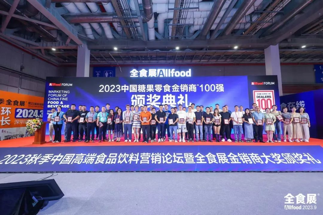 首日迎5.8万人次，上海第21届全食展正式拉开帷幕