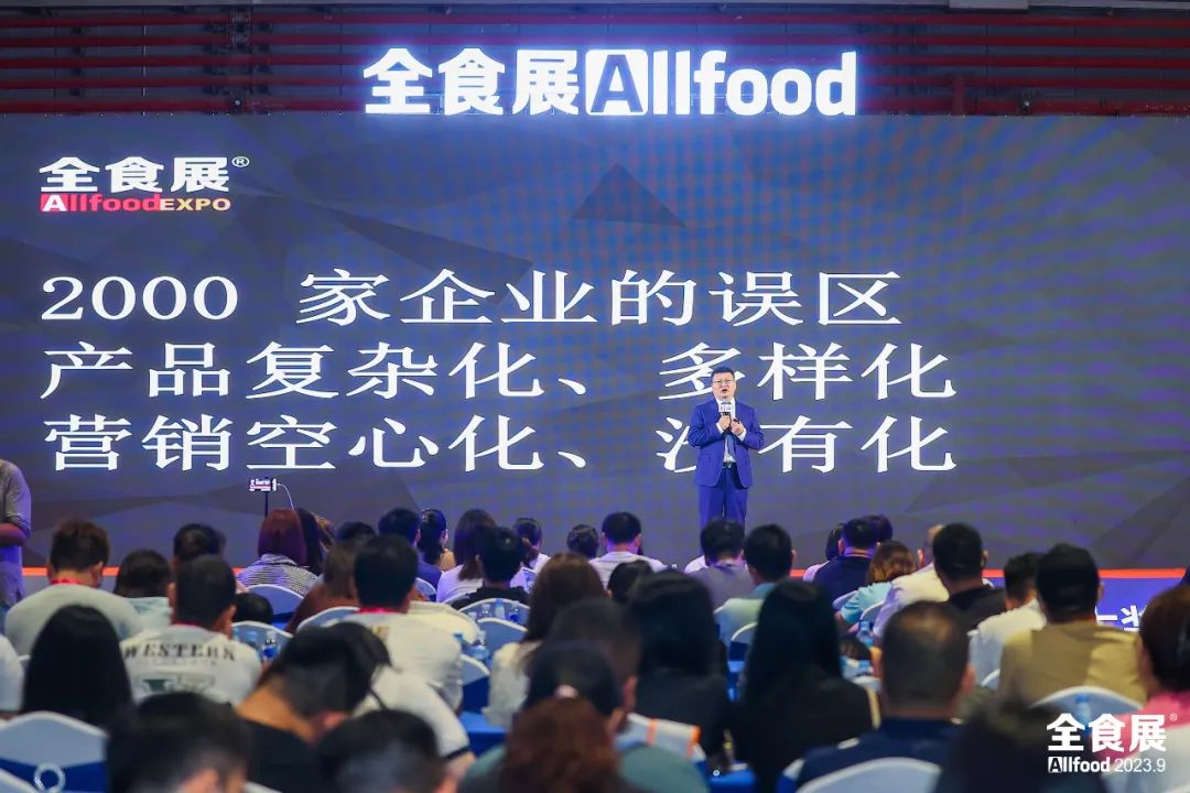 首日迎5.8万人次，上海第21届全食展正式拉开帷幕