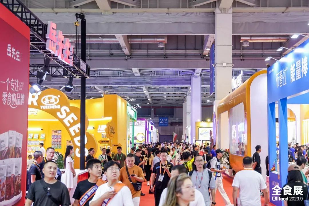 119138人次共赴上海，第21届全食展完美收官！