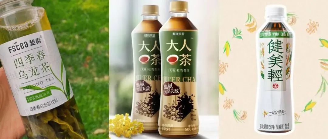 十年磨一剑，无糖茶厚积薄发