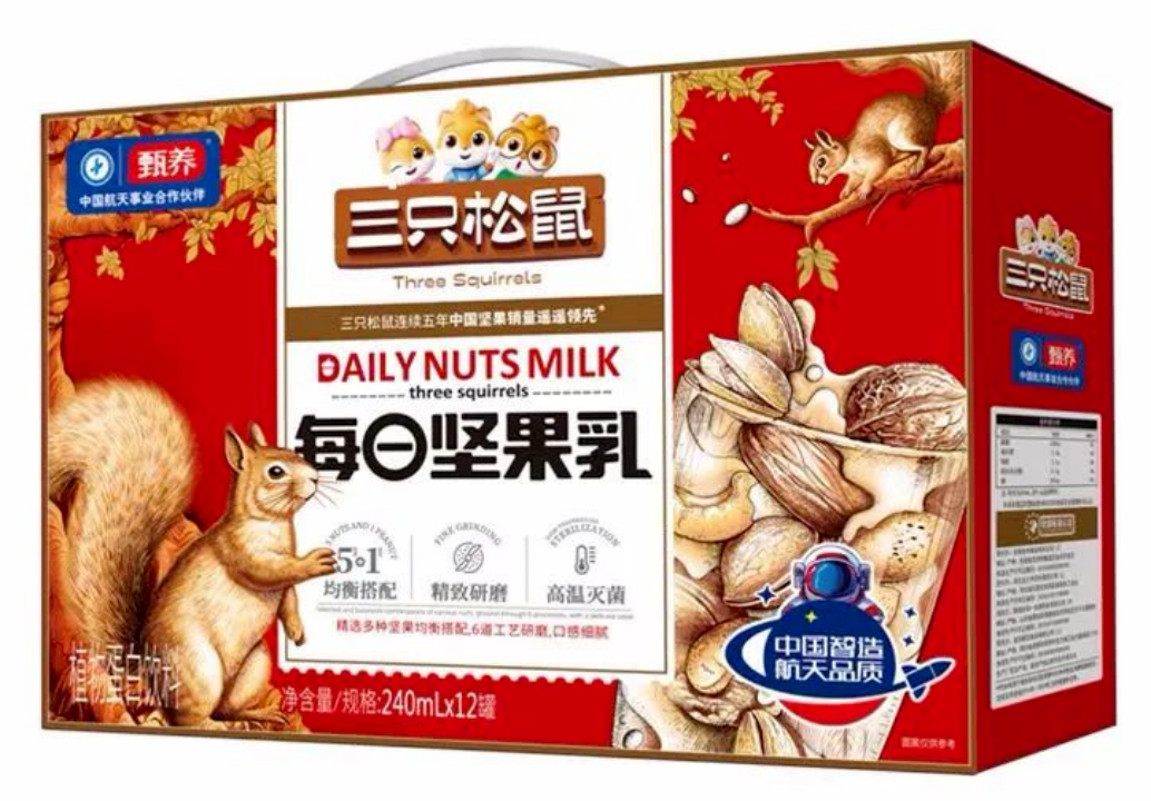 三只松鼠进军坚果饮品市场，经销商抢占先机先下手为强！