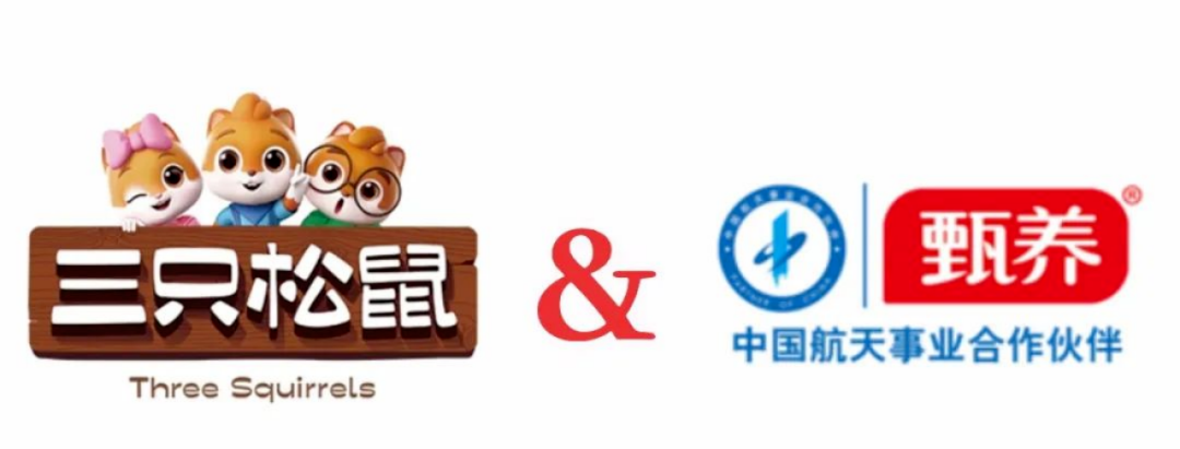 三只松鼠进军坚果饮品市场，经销商抢占先机先下手为强！