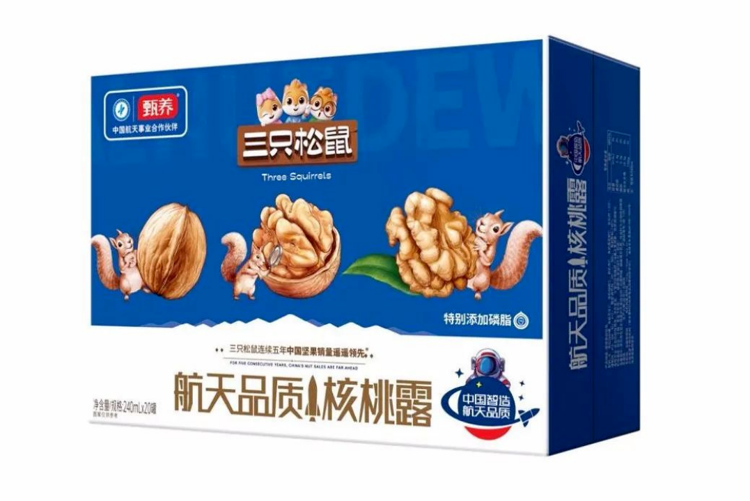 三只松鼠进军坚果饮品市场，经销商抢占先机先下手为强！