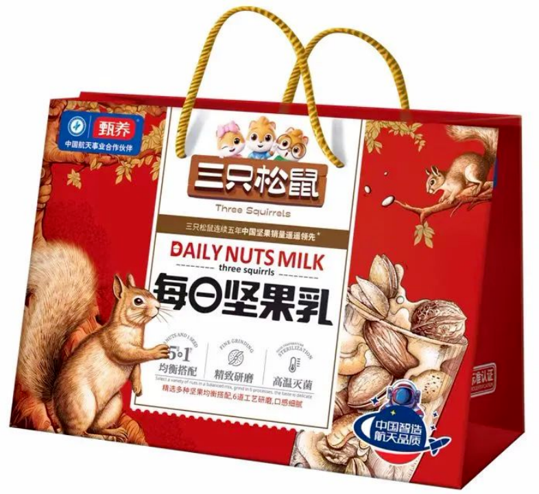 三只松鼠进军坚果饮品市场，经销商抢占先机先下手为强！