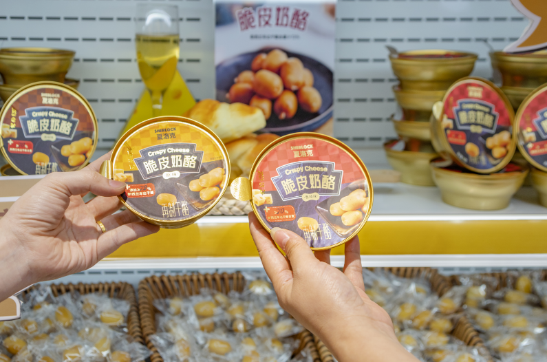 全食展资讯|夏洛克新品领航秋糖新潮流，“奶酪双重奏”大获好评
