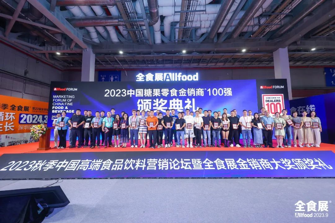 上海第21届全食展精彩集锦~