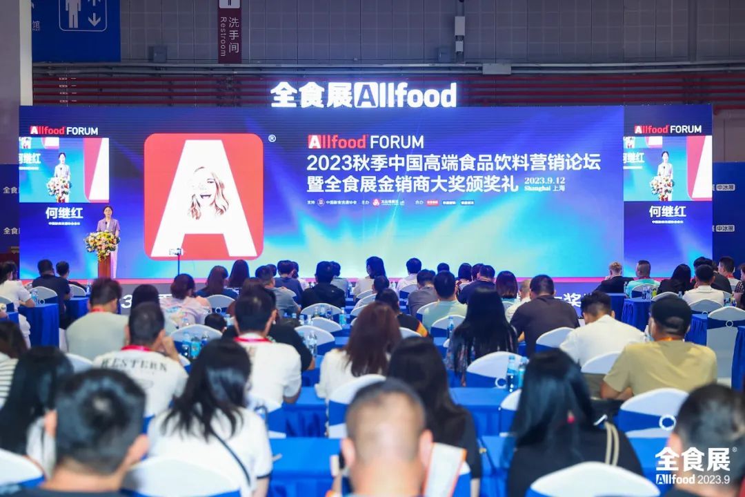 上海第21届全食展精彩集锦~