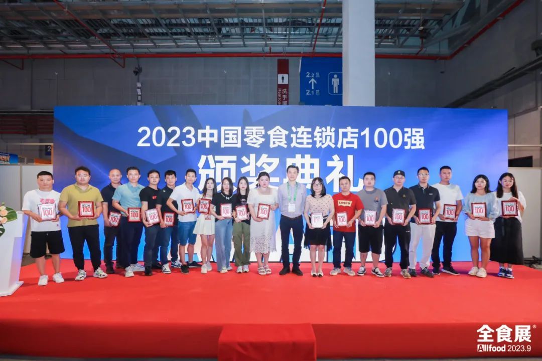 上海第21届全食展精彩集锦~