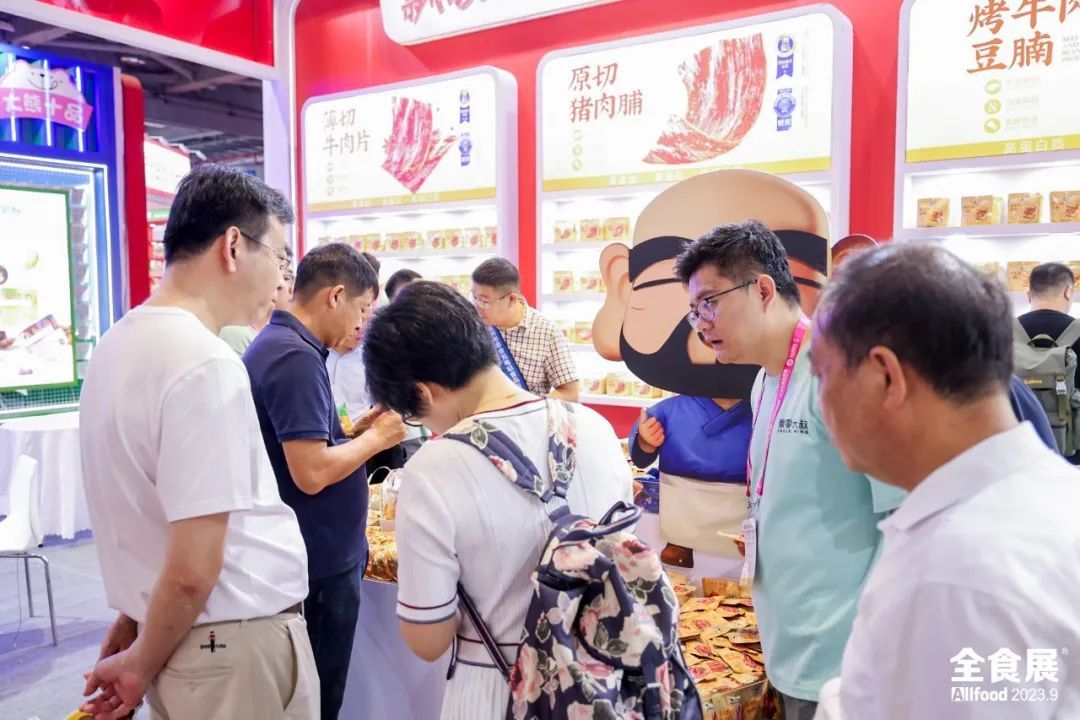 上海第21届全食展精彩集锦~