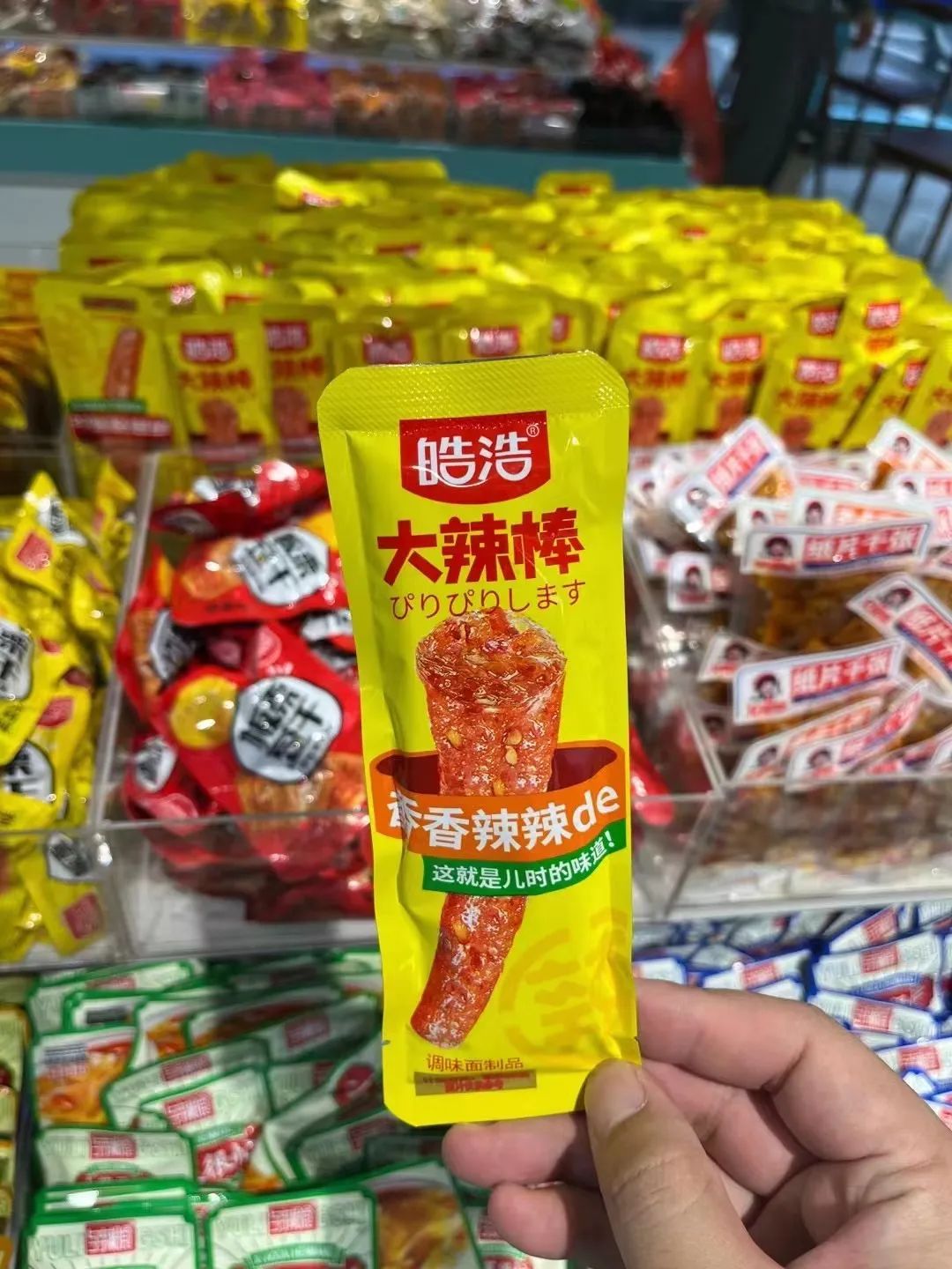 全食展快讯|休闲零食越做越辣？