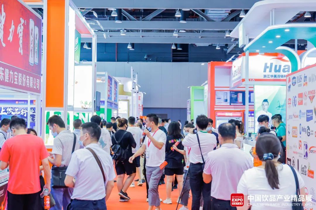 全食展|2024第3届中国饮品产业展览会（深圳）邀请函