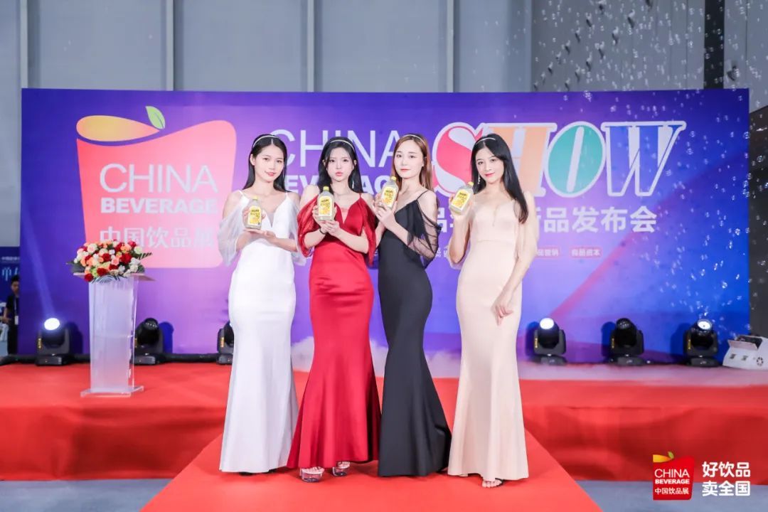 全食展|2024第3届中国饮品产业展览会（深圳）邀请函