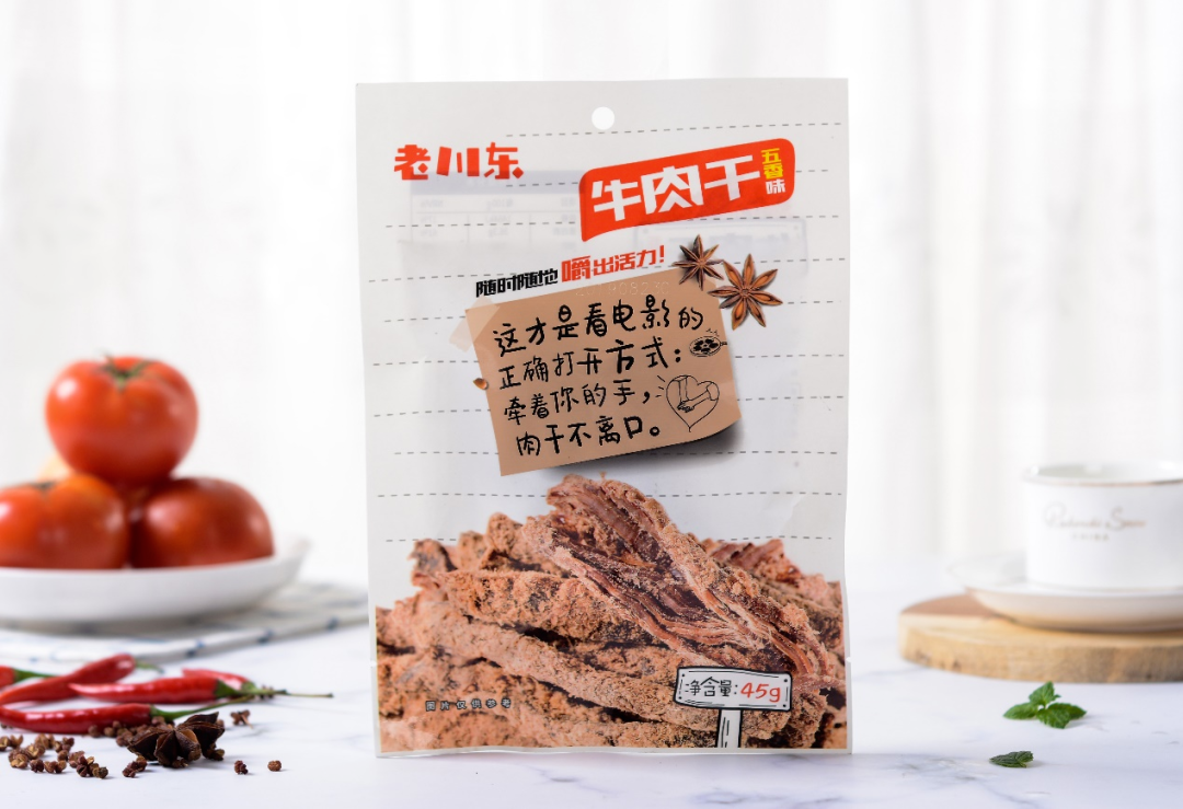 全食展快讯|旺旺、奥雪、美登高、芭米、卤味觉醒等20个品牌推产品了，有你喜欢的吗？