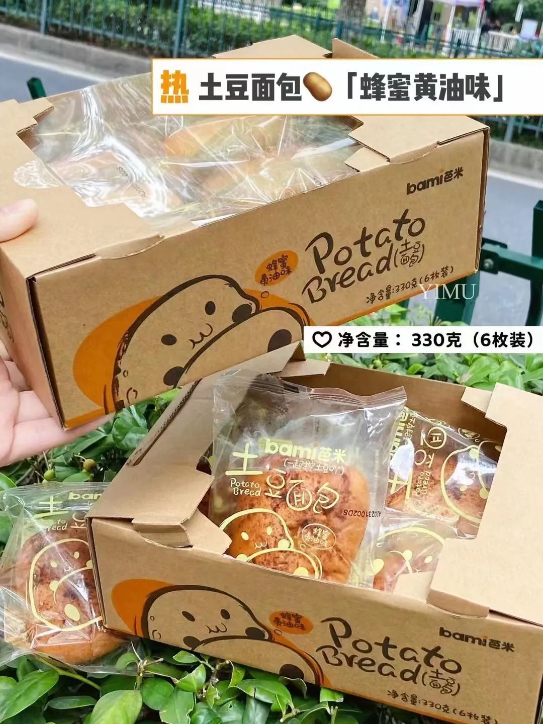 全食展快讯|旺旺、奥雪、美登高、芭米、卤味觉醒等20个品牌推产品了，有你喜欢的吗？