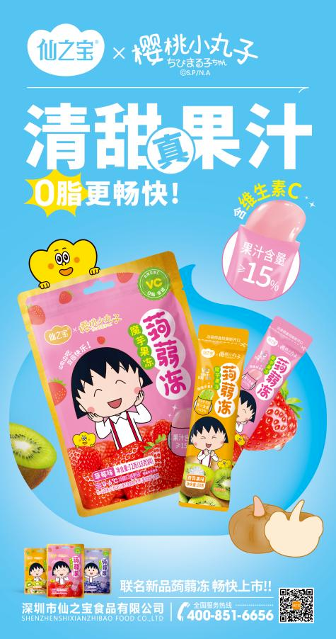 全食展快讯|旺旺、奥雪、美登高、芭米、卤味觉醒等20个品牌推产品了，有你喜欢的吗？