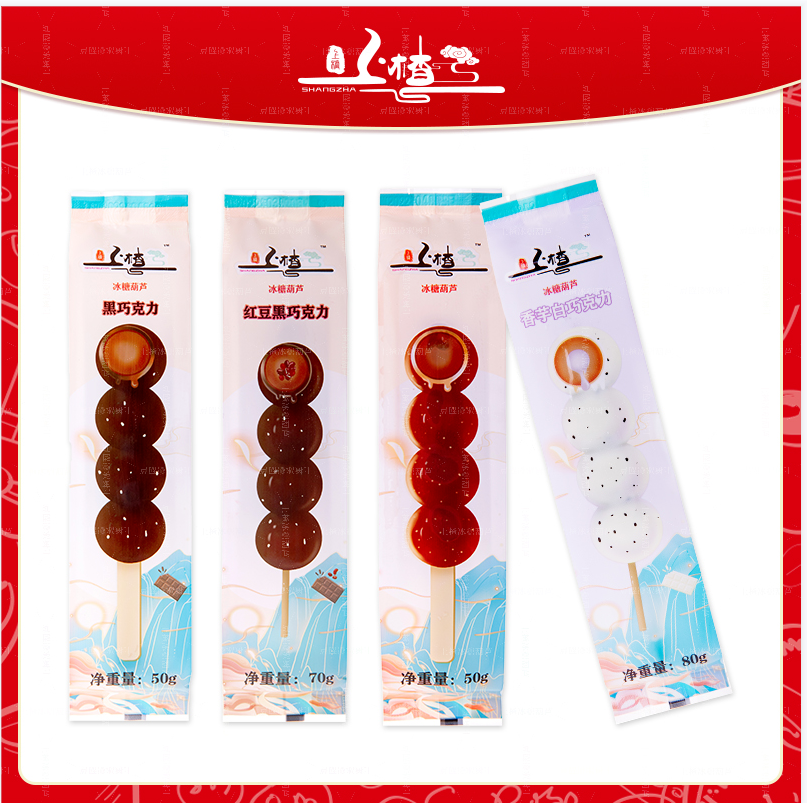 全食展快讯|旺旺、奥雪、美登高、芭米、卤味觉醒等20个品牌推产品了，有你喜欢的吗？