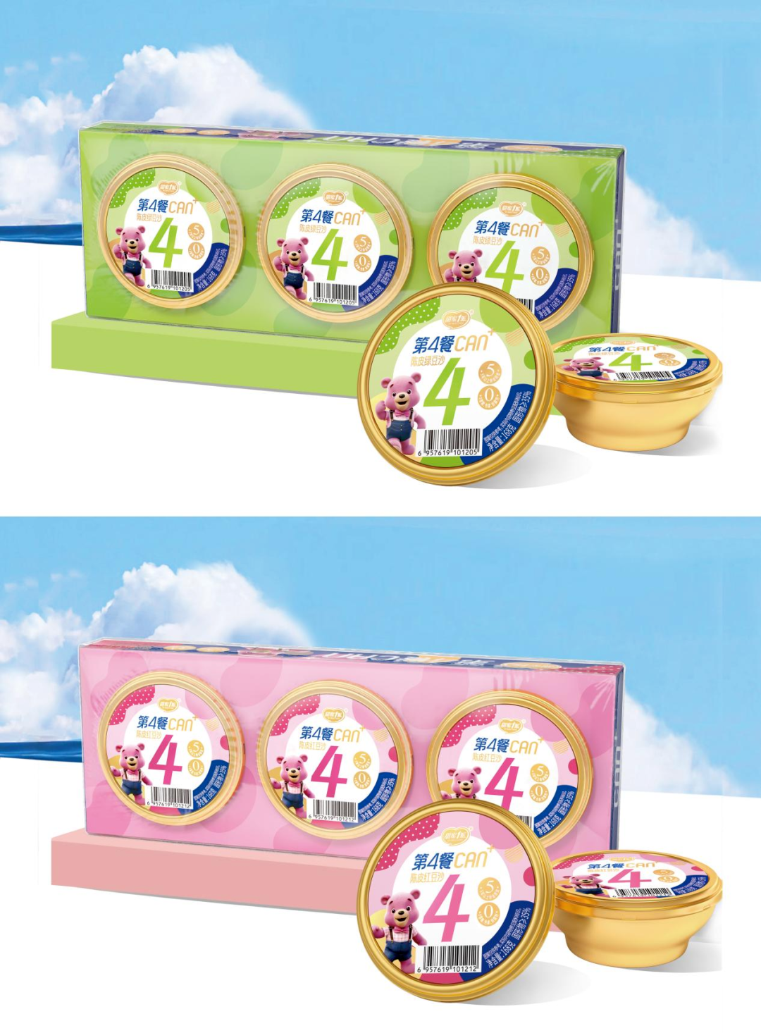 全食展快讯|旺旺、奥雪、美登高、芭米、卤味觉醒等20个品牌推产品了，有你喜欢的吗？