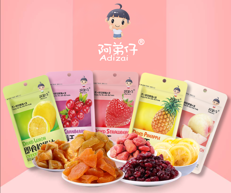 全食展快讯|旺旺、奥雪、美登高、芭米、卤味觉醒等20个品牌推产品了，有你喜欢的吗？