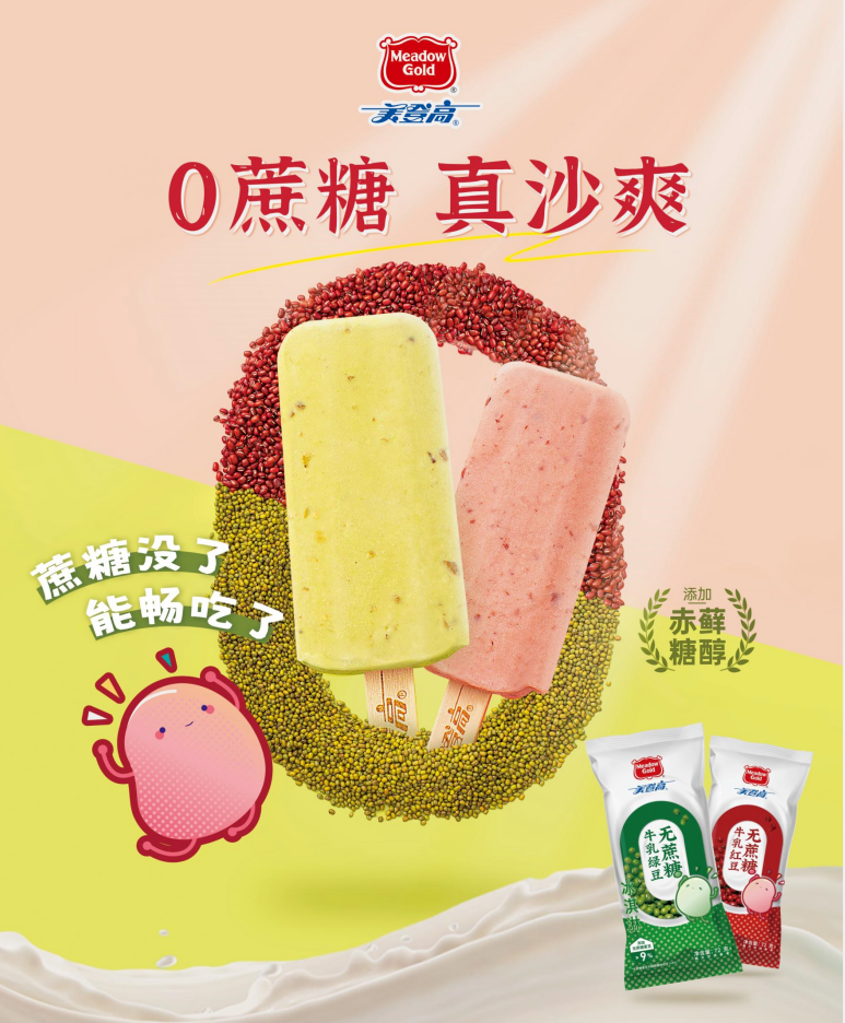 全食展快讯|旺旺、奥雪、美登高、芭米、卤味觉醒等20个品牌推产品了，有你喜欢的吗？