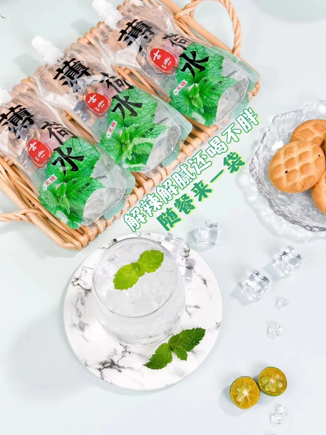 全食展快讯|旺旺、奥雪、美登高、芭米、卤味觉醒等20个品牌推产品了，有你喜欢的吗？