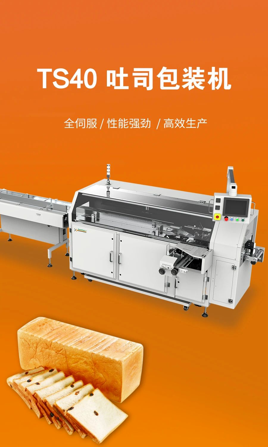 全食展快讯|旺旺、奥雪、美登高、芭米、卤味觉醒等20个品牌推产品了，有你喜欢的吗？