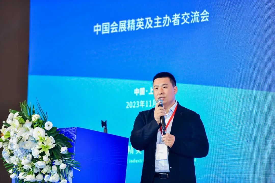 喜讯！全食展荣获2023年度“中国会展之星”两项大奖