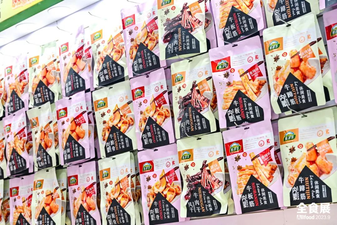 全食展快讯|21家休食企业前三季度营收超555亿，下一阶段的出路是……