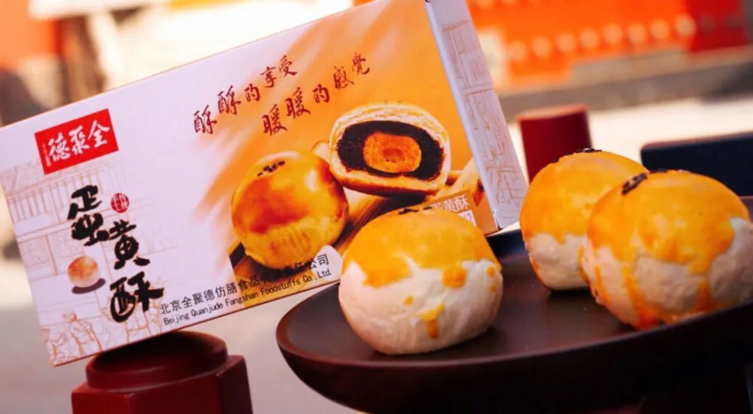 全食展快讯|21家休食企业前三季度营收超555亿，下一阶段的出路是……