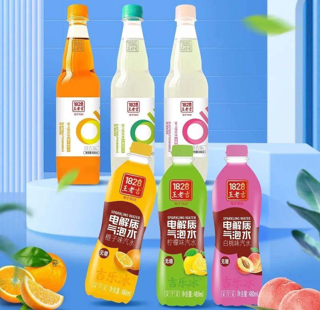 中沃、旺旺、王老吉、乐百氏......近期饮料行业部分新品上市！