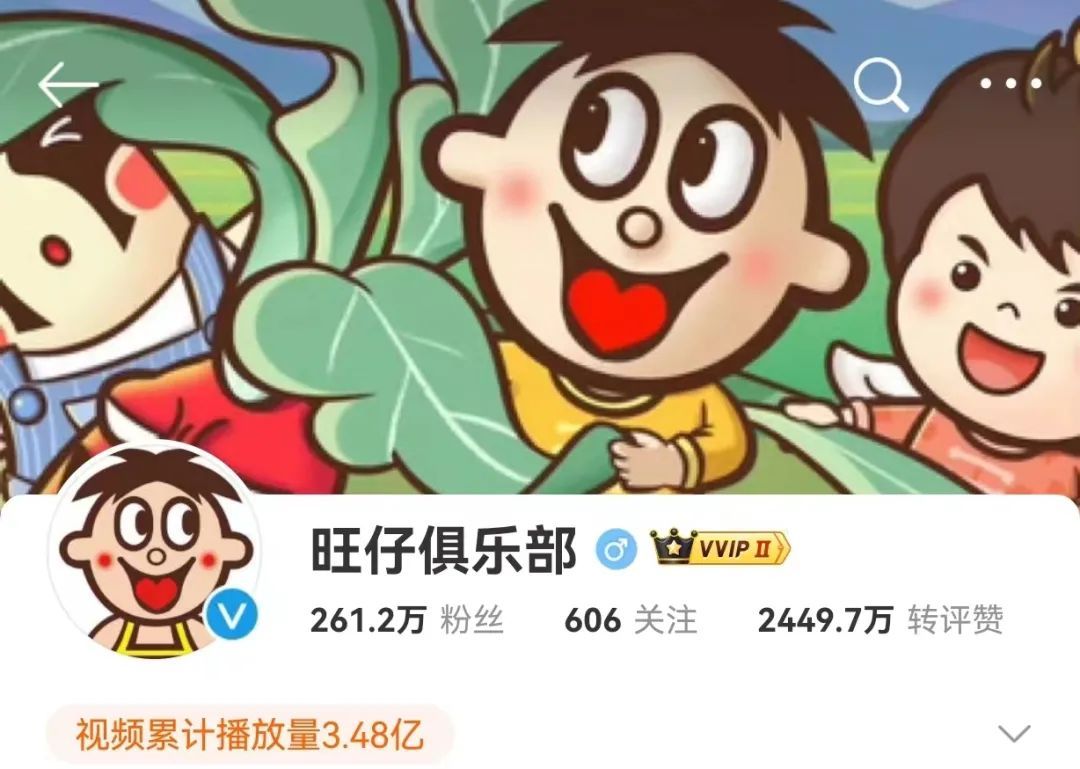 全食展饮品资讯|旺旺半年业绩涨，旺仔牛奶扛大旗