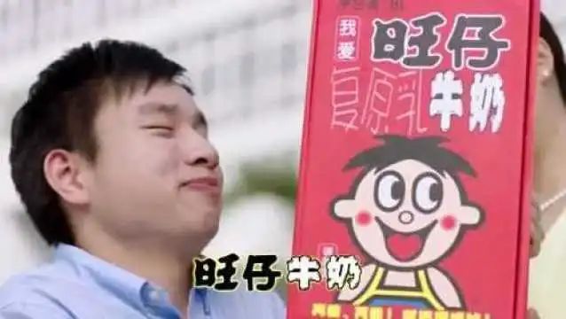 全食展饮品资讯|旺旺半年业绩涨，旺仔牛奶扛大旗