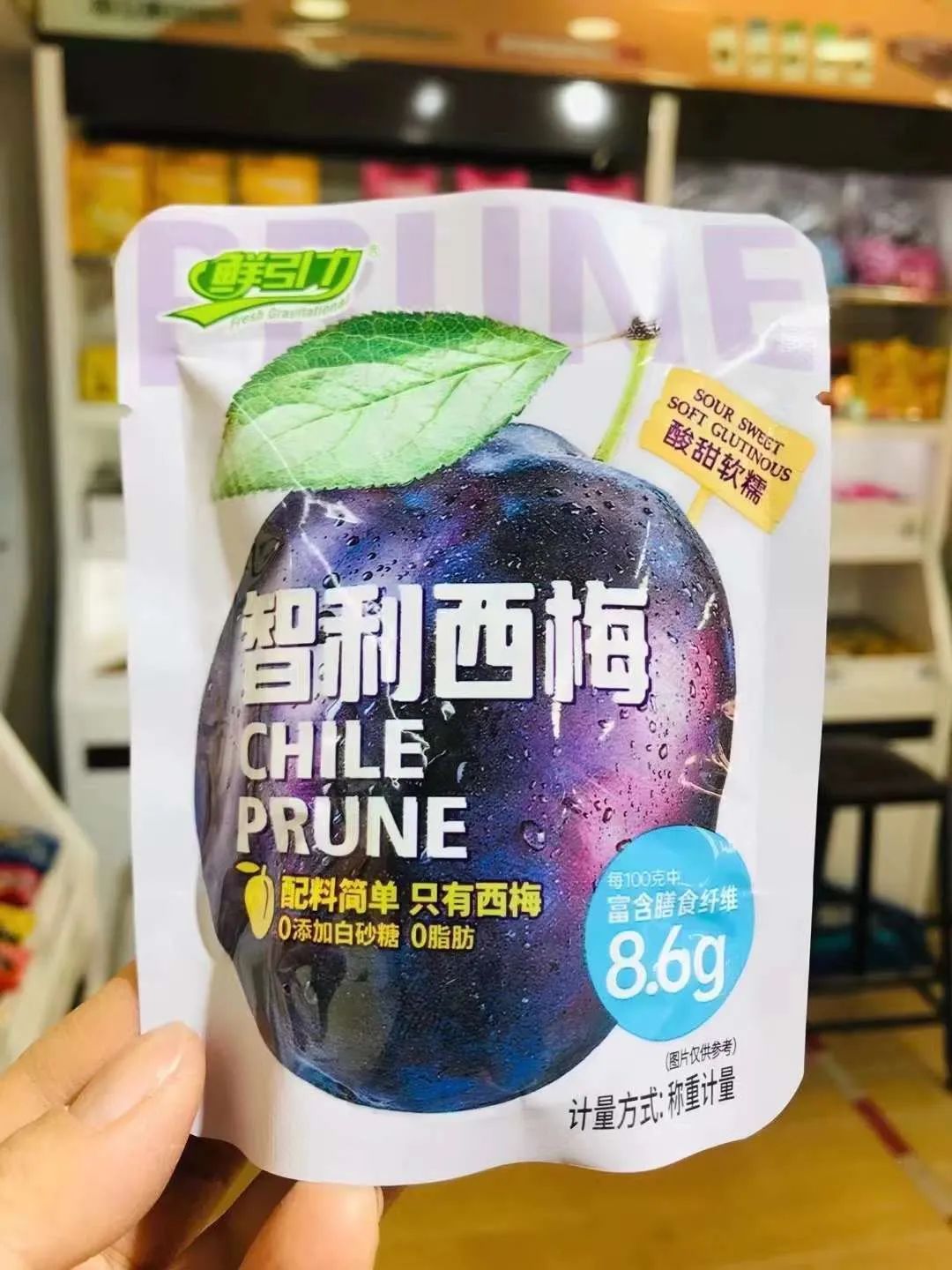 剑指五亿！西梅在食品饮料市场玩出新花样