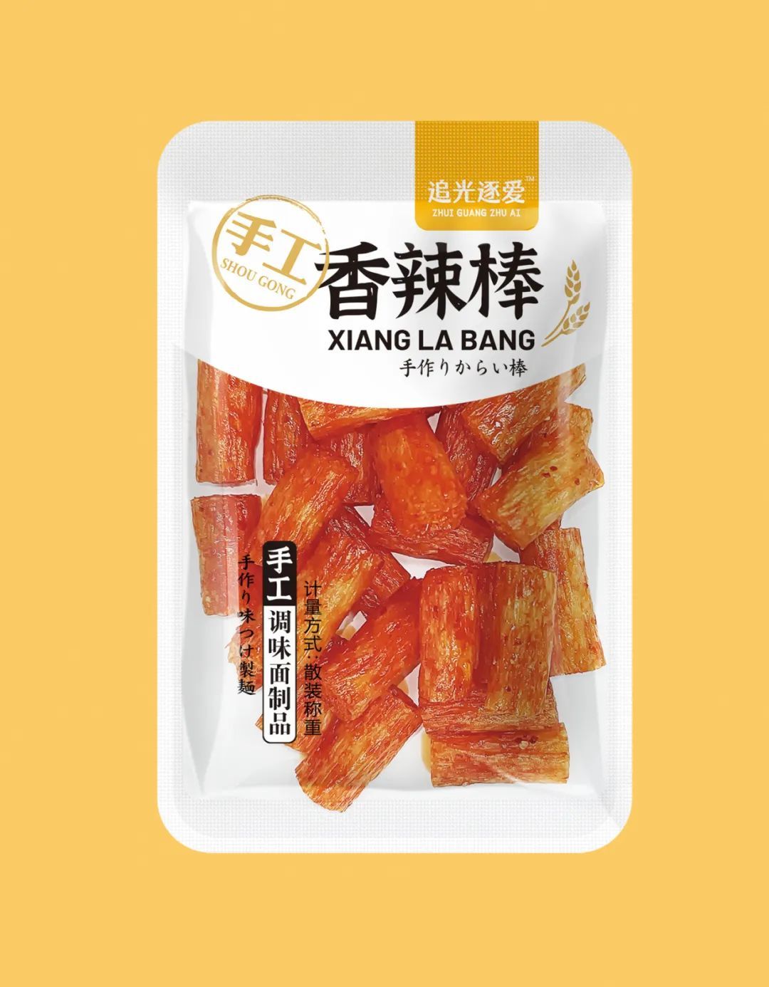 展商推荐｜西安景王府邀您参加2024开年第一展-全食展