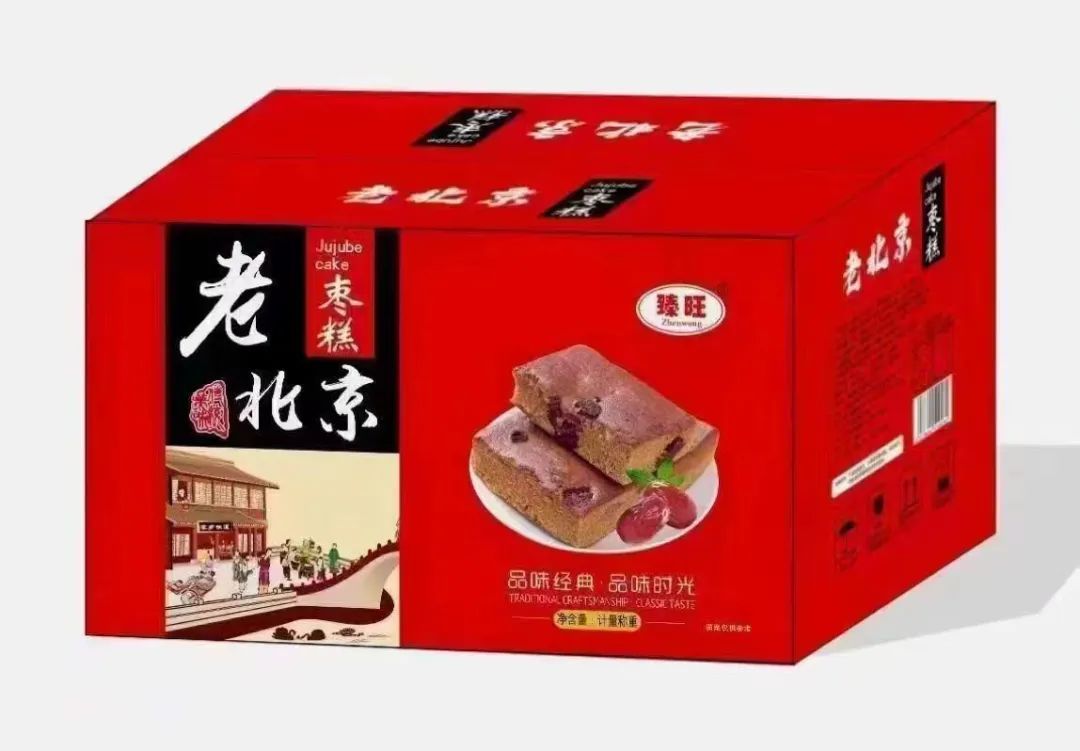 从年货经济中，洞察休闲零食行业发展趋势