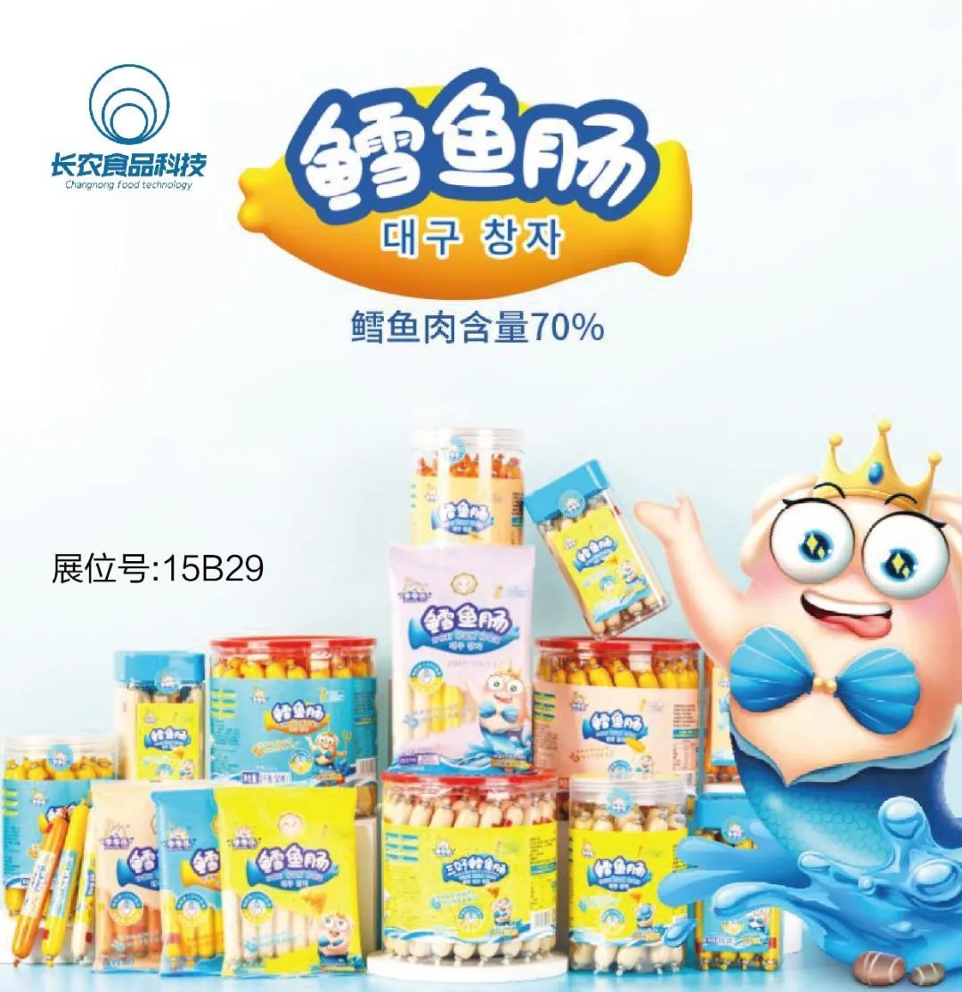 两大零食品牌联手打造，这类零食不简单！