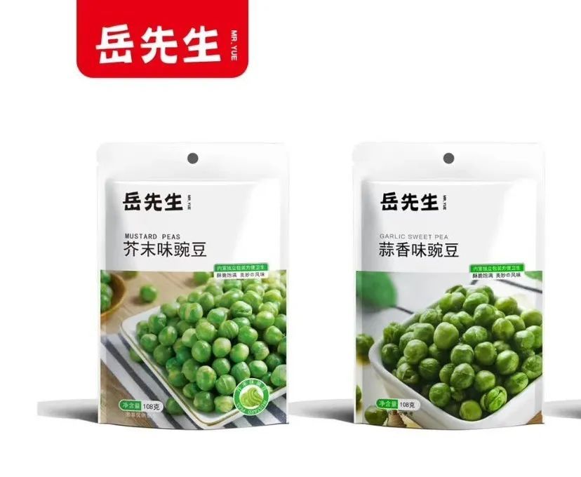 品牌纷纷加码，休闲食品市场会有豌豆的一席之地吗？