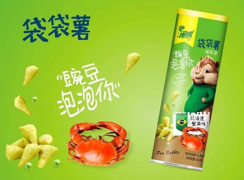 品牌纷纷加码，休闲食品市场会有豌豆的一席之地吗？