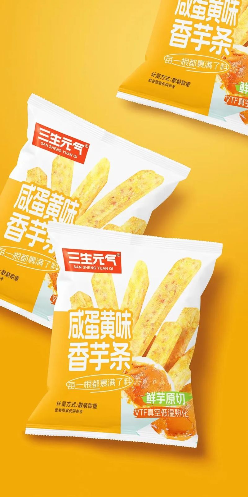 展商推荐｜广东蓝域食品邀您参加2024深圳全食展