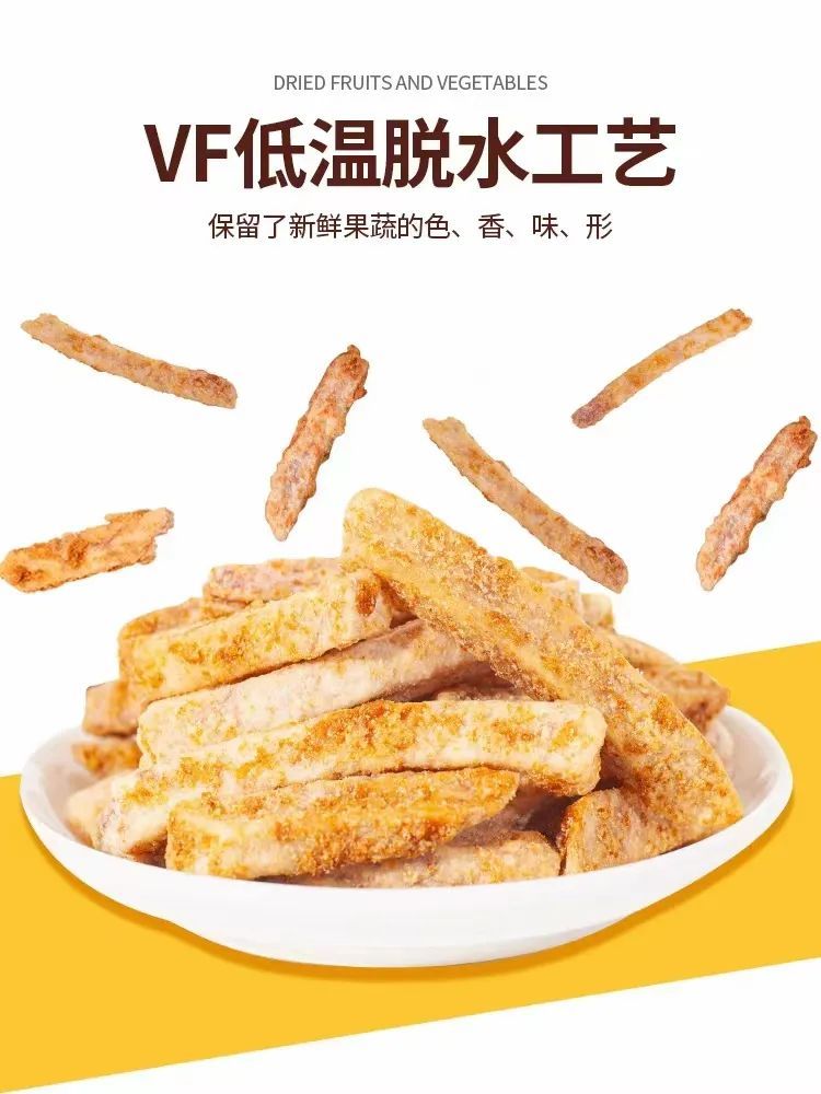 展商推荐｜广东蓝域食品邀您参加2024深圳全食展
