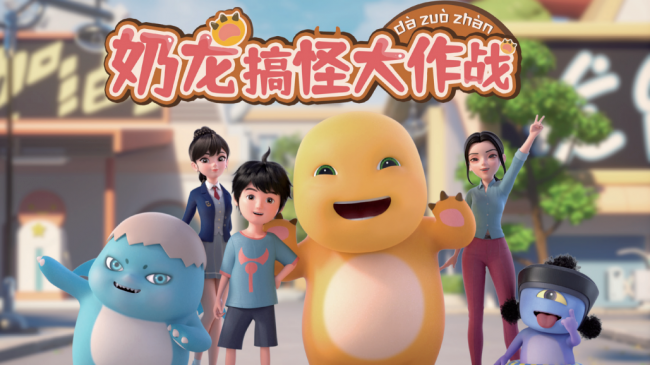 身价上亿的“奶龙”，闯进糖果零食的大门会发生什么？