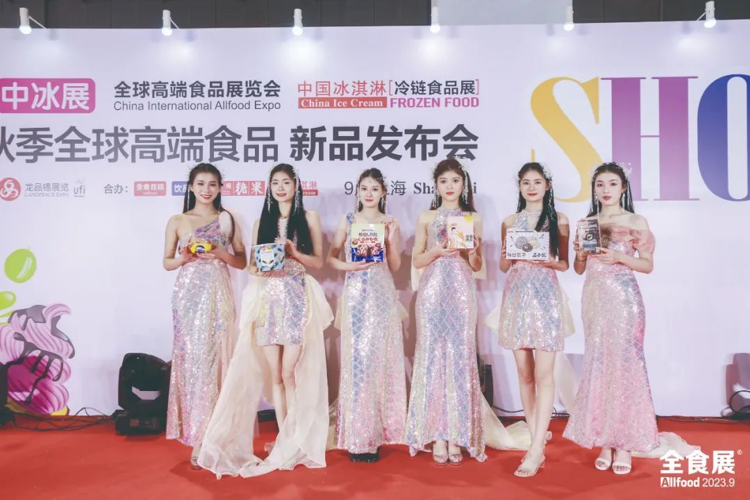 “美女+美食” 精彩上演，2024全食展高端食品年度新品发布会与您一同解锁行业新趋势